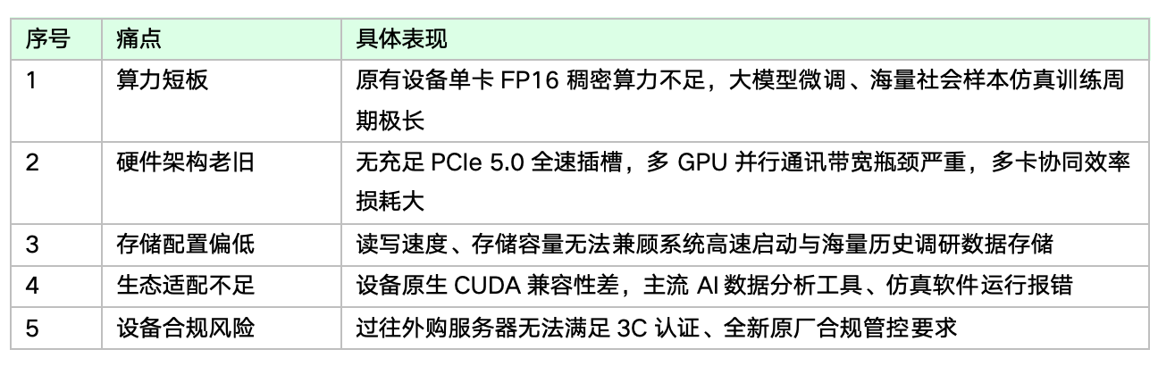 ScreenShot_2026-07-26_151555_205.png