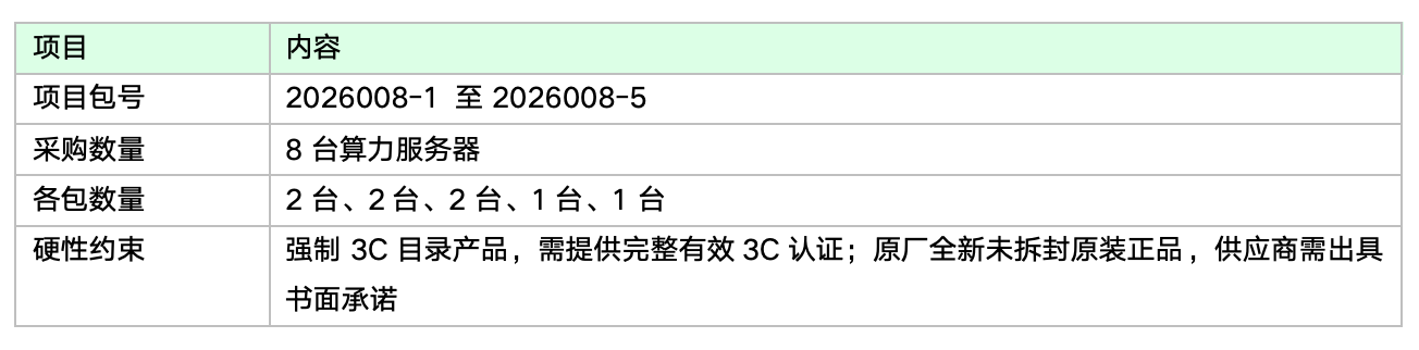 ScreenShot_2026-07-26_151539_807.png