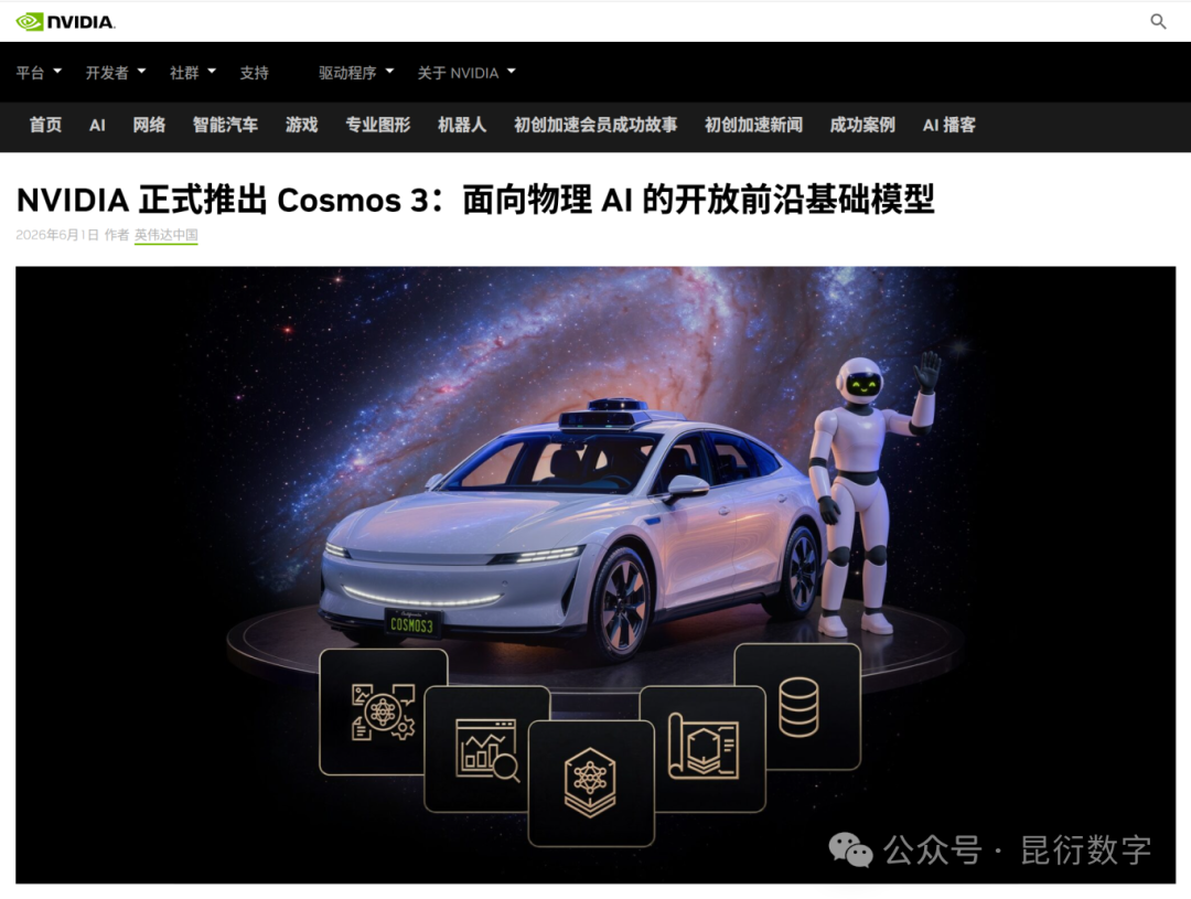 20260727388404.png 图片3.png